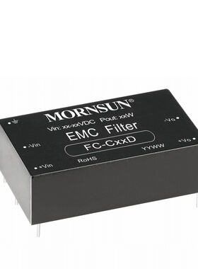 FC-C01D 金升阳EMC滤波器 电源模块输入40-160V全新原装正品10W