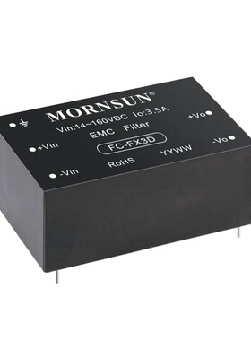 FC-FX3D金升阳EMC 滤波器符合铁道行业标准 EN50155全新原装正品