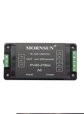 PV40-27B12A5金升阳40W新能源隔离电源模块200-1200V转12V接线式