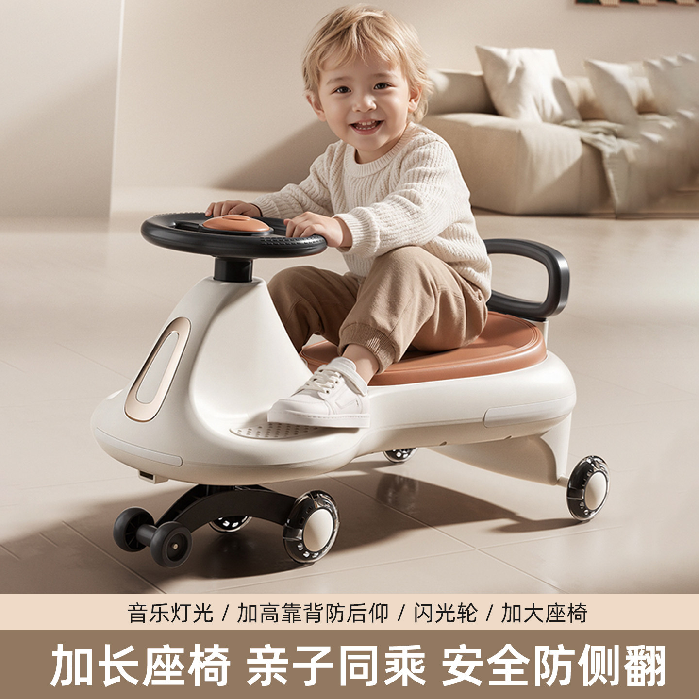 2026新款儿童扭扭车1-18岁男宝女溜溜车大人可坐静音轮摇摆车滑行