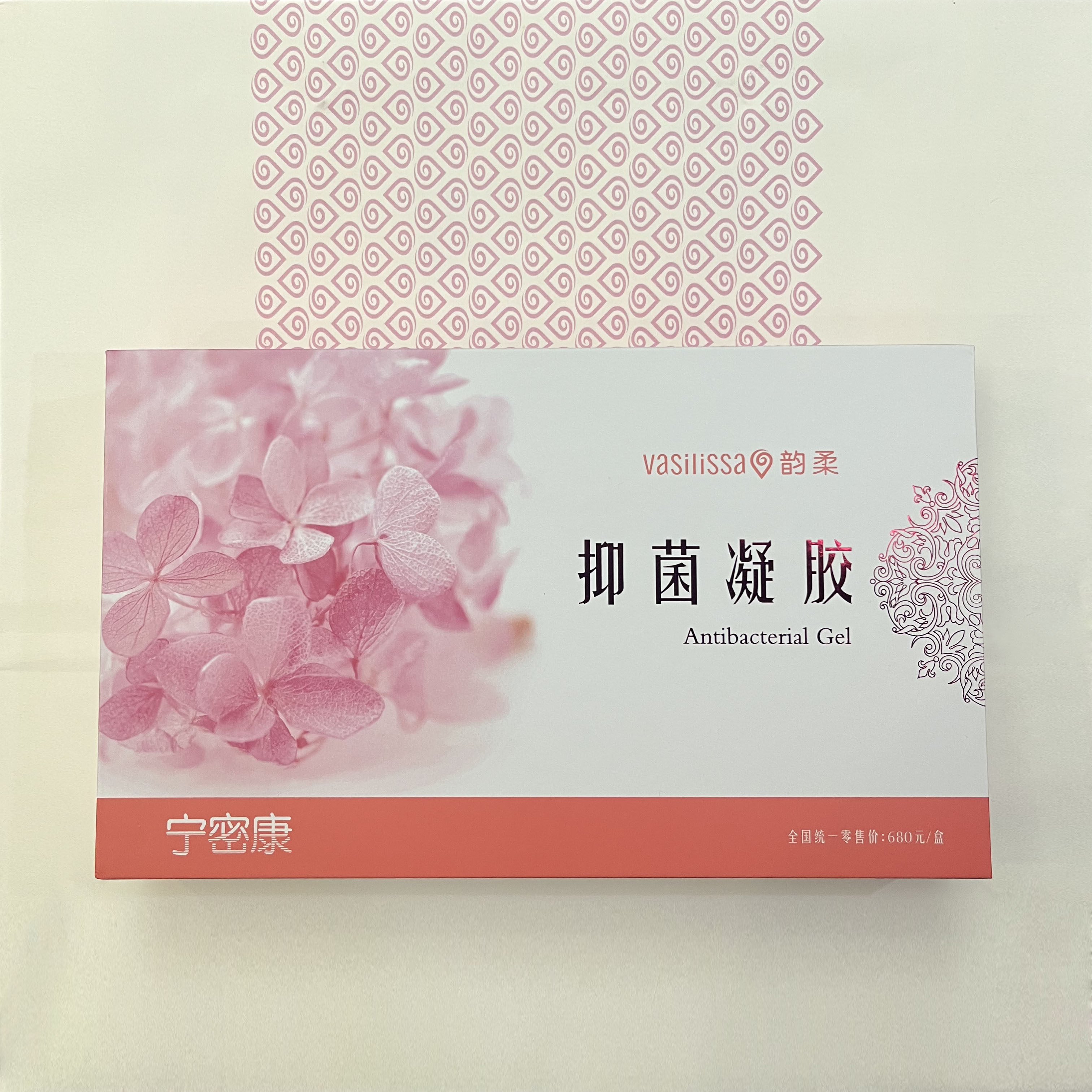 专柜正品高纯活化凝胶伴侣韵柔宁密康妇科凝胶升级版私护一盒10支
