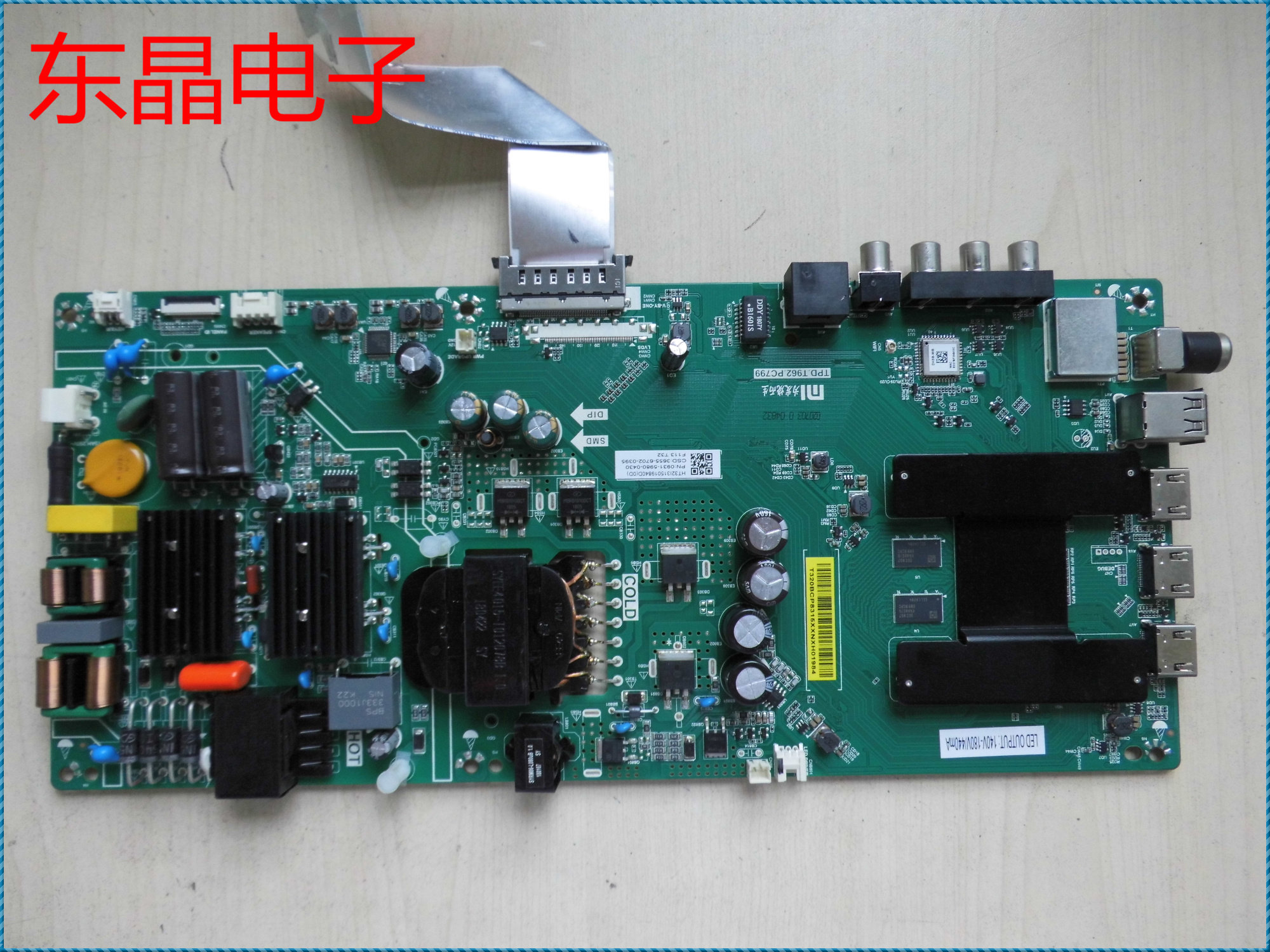 原装 小米 l55m5-ad 主板tpd.t962.pc799 屏 mi55tv-csot l55m5d