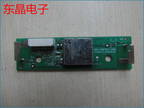 原装 创维 55G650 开关按键无线网卡 5851-W87231-1000
