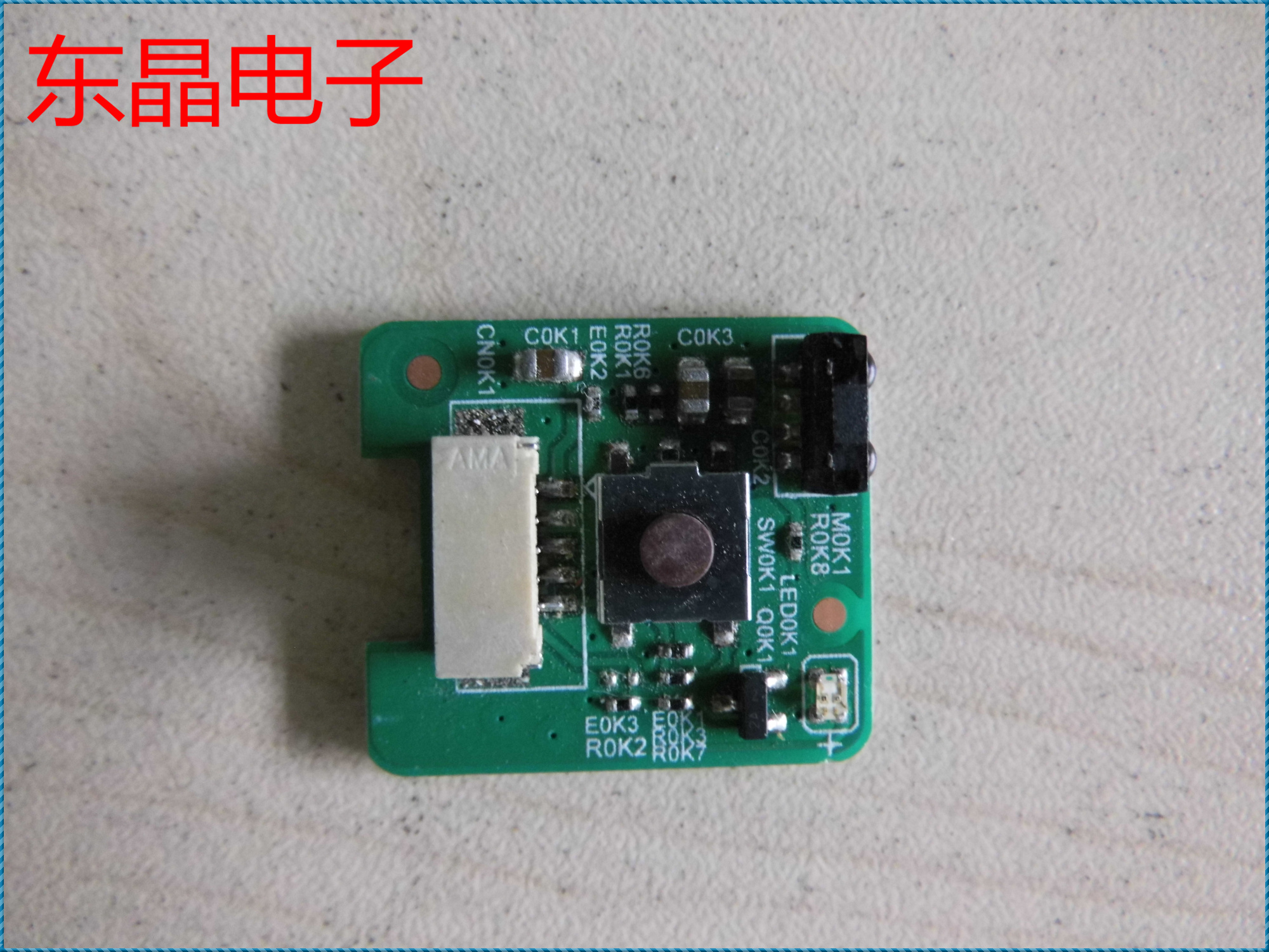 原装 创维 43E6000 遥控接收板 5800-RQE300-0P00