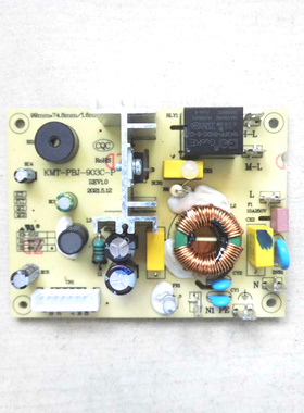 适用于奥克斯破壁料理机HX-PB9329A电路板控制板KMT-PBJ-903C-P
