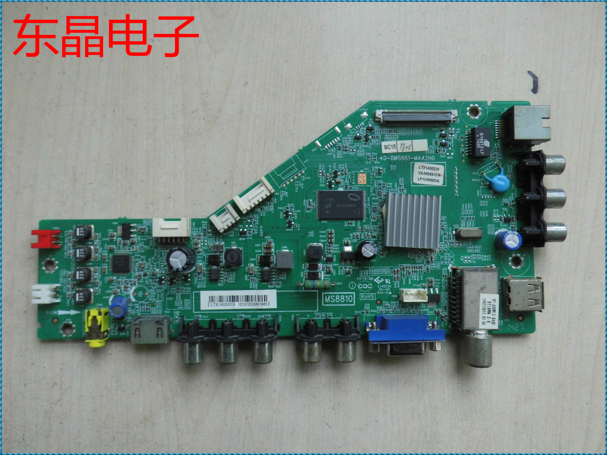 原装TCL L42F1590B主板 40-0MS881-MAA2HG屏LVF420CMOT E19 V1