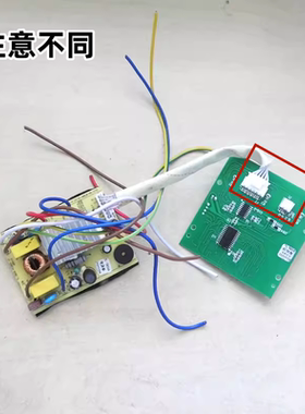 适用于破壁料理机BP-PB02电路板线路板按键板TL-3806-P0WER-V1