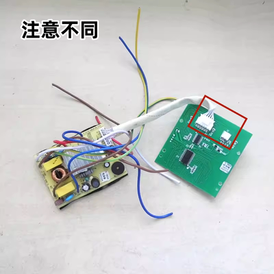 破壁料理机电路板线路板