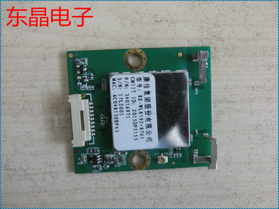 原装 康佳 QLED55X81U 无线网卡 KK-WL8192+8761
