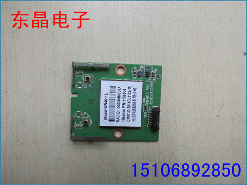 原装 海信 LED42EC590UN 无线网卡 323C164000YD