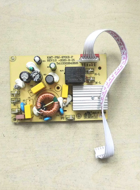 适用于华帝破壁料理机电路板线路板控制板电路板KMT-PBJ-9701B-P