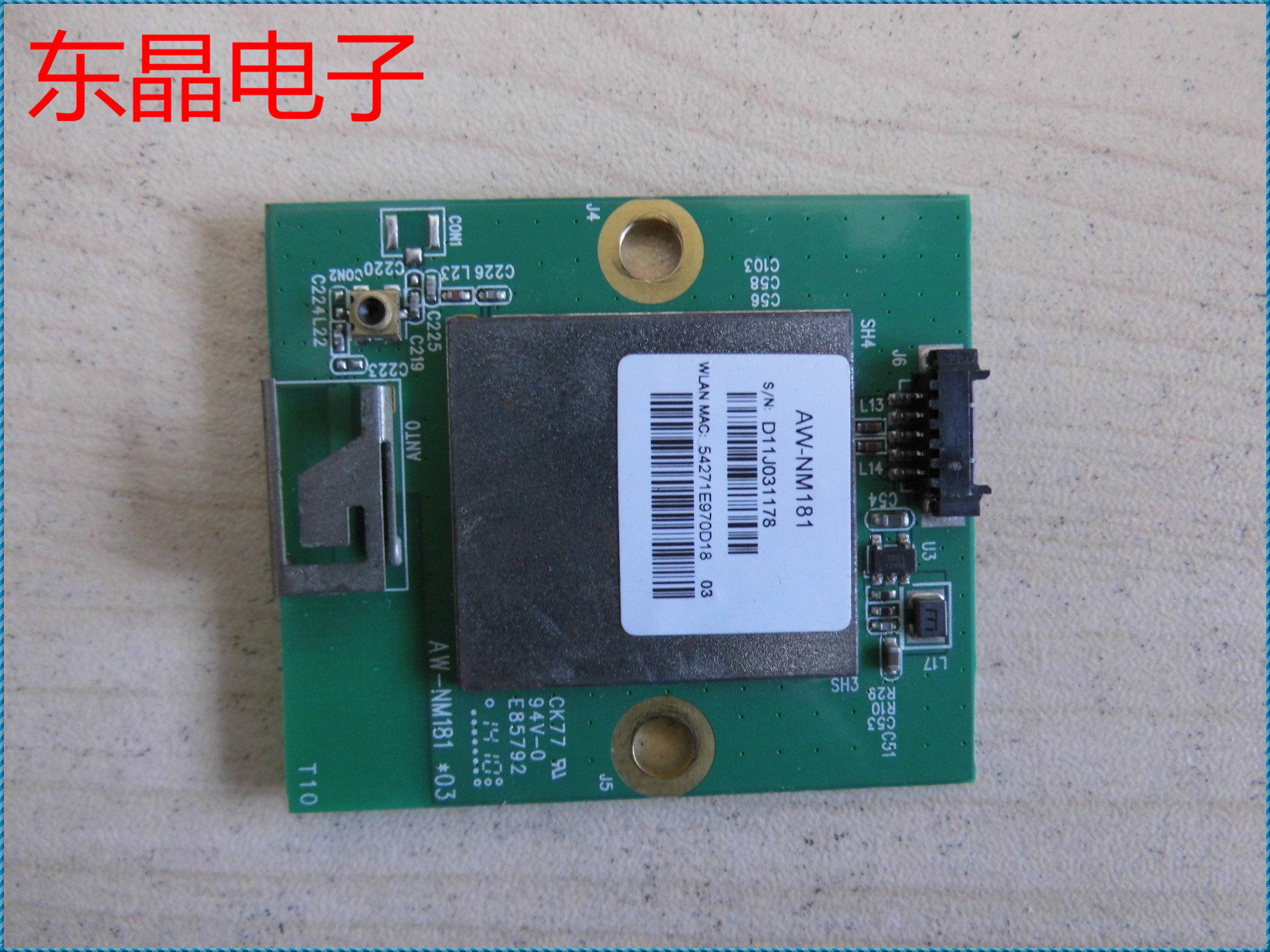 原装联想50e62 无线网卡 aw-nm181