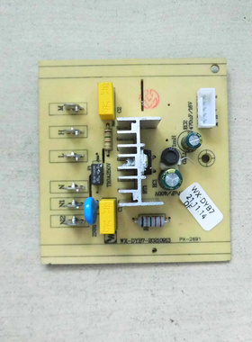 适用于美菱破壁料理机电路板线路板控制板电源板WX-DYB7-20210913