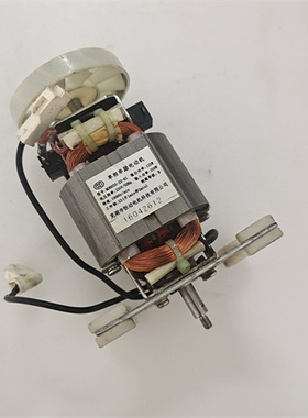 适用于破壁机搅拌机料理机豆浆电机马达型号MDBH35-22-H1轴1.9CM