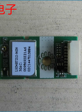 原装 海信 LED40K320U 无线网卡 LSD4BT212-06D0-V02.01