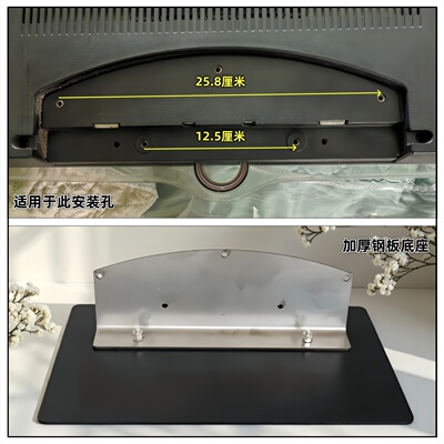 适用于康佳液晶电视底座LED42MS920C/42IS97N/46MS92DC/47IS988PD