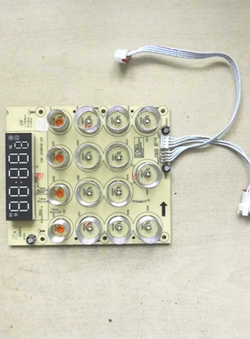 适用于九阳破壁料理机JYL-Y921电路板线路板按键板L18-Y921S-K