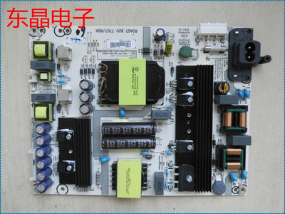 原装海信LED60EC680US 电源板RSAG7.820.7707 60寸用