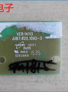 原装长虹LED39C2000i无线网卡 JUB7.820.1092-3