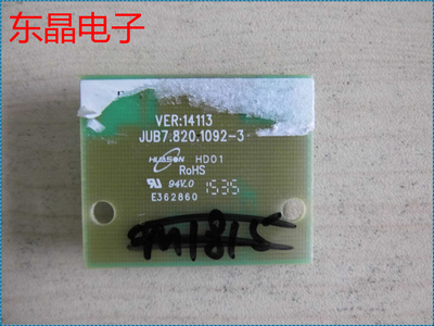 原装长虹LED39C2000i无线网卡 JUB7.820.1092-3