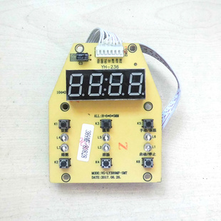 适用于破壁料理机YH-236电路板按键板灯板显示板VG-LY389MF-SMT