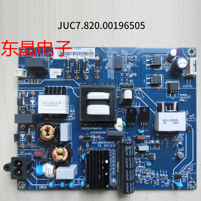 长虹电源板JUC7.820.00196505