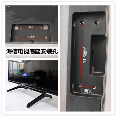 适用于海信电视底座LED42EC2600JD/39EC110JD/39H130/39K680X3DU