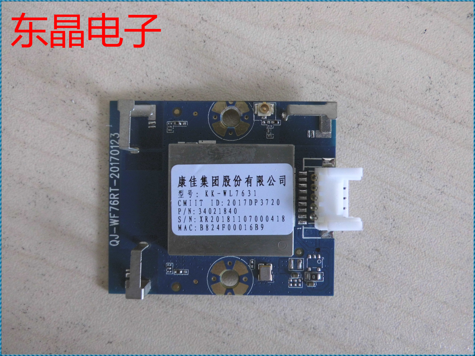 原装 康佳 LED43M1 网卡 QJ-WF76RT-20170123