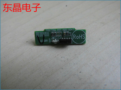 原装 长虹 LED32B3060S 遥控接收板 715G7266-R01-000-004T