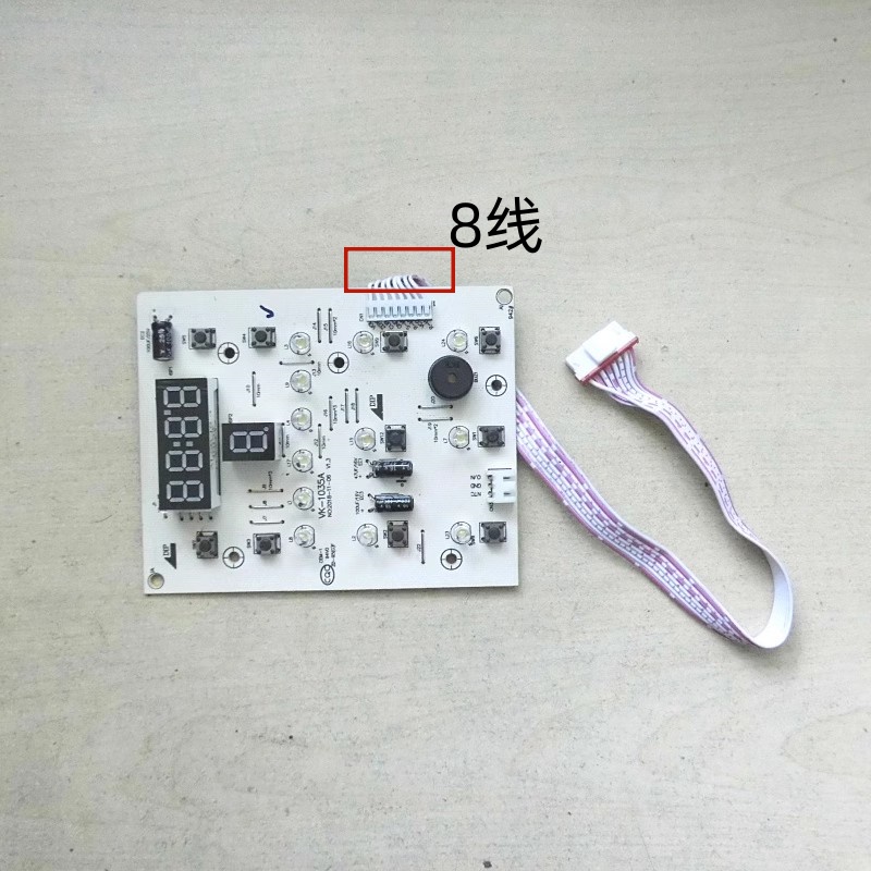 mei美的破壁料理机电路板控制板