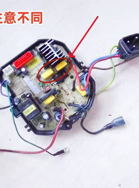 适用于九阳豆浆机电路板YL20170116Z1/P175黄条4219线路板控制板