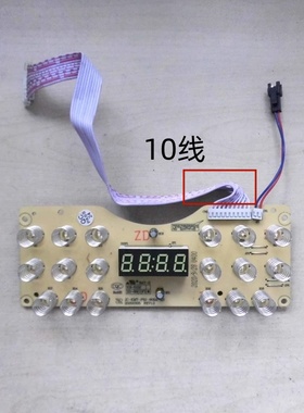适用于奥克斯破壁料理机电路板按键板灯板JC-KMT-PBJ-909A-XS