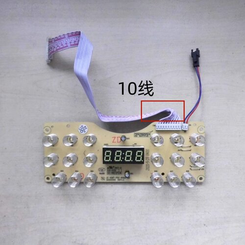 ao奥克斯破壁料理机按键板灯板
