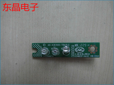 原装 TCL L43E5060A-3D 3D灯板 40-43E500-TRA2LG