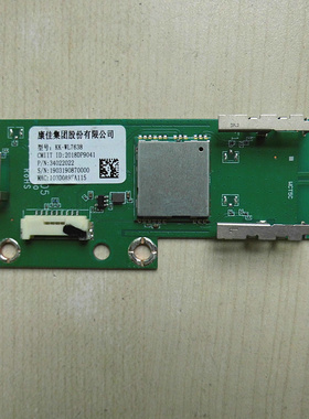 原装康佳LED65K1无线模块KK-WL7638 34022022