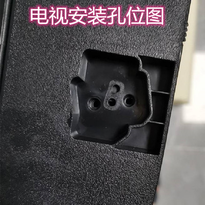 康佳电视底座支架支撑脚
