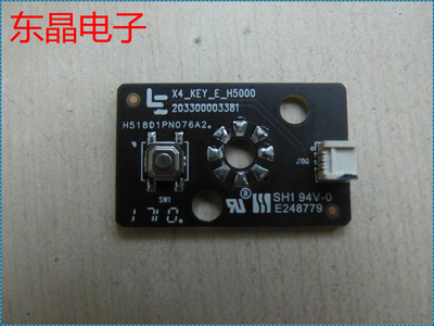 原装 TV D504FCNN 接收板 按键板 X4-KEY-E-H5000