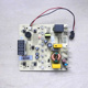 适用于九阳破壁料理机电路板线路板电源板控制板L12 P128