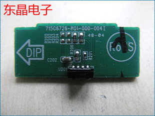 原装AOC T4250MD遥控接收板715G6726-R01-000-004I