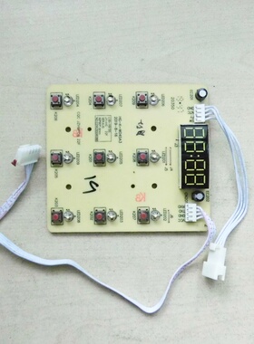 适用于九阳破壁料理机电路板线路板按键板HG-K-W045A3/L18-Y915S