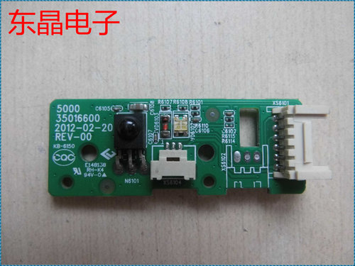 原装 康佳 LED46X5000D  遥控开关线路板 35016600