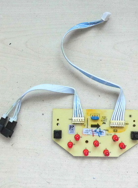 适用于九阳豆浆机电路板线路板按键板灯板K135 PCEM-1