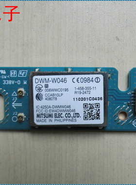 原装 索尼KDL-55HX750 无线网卡 DWM-W046 CCAB10LP