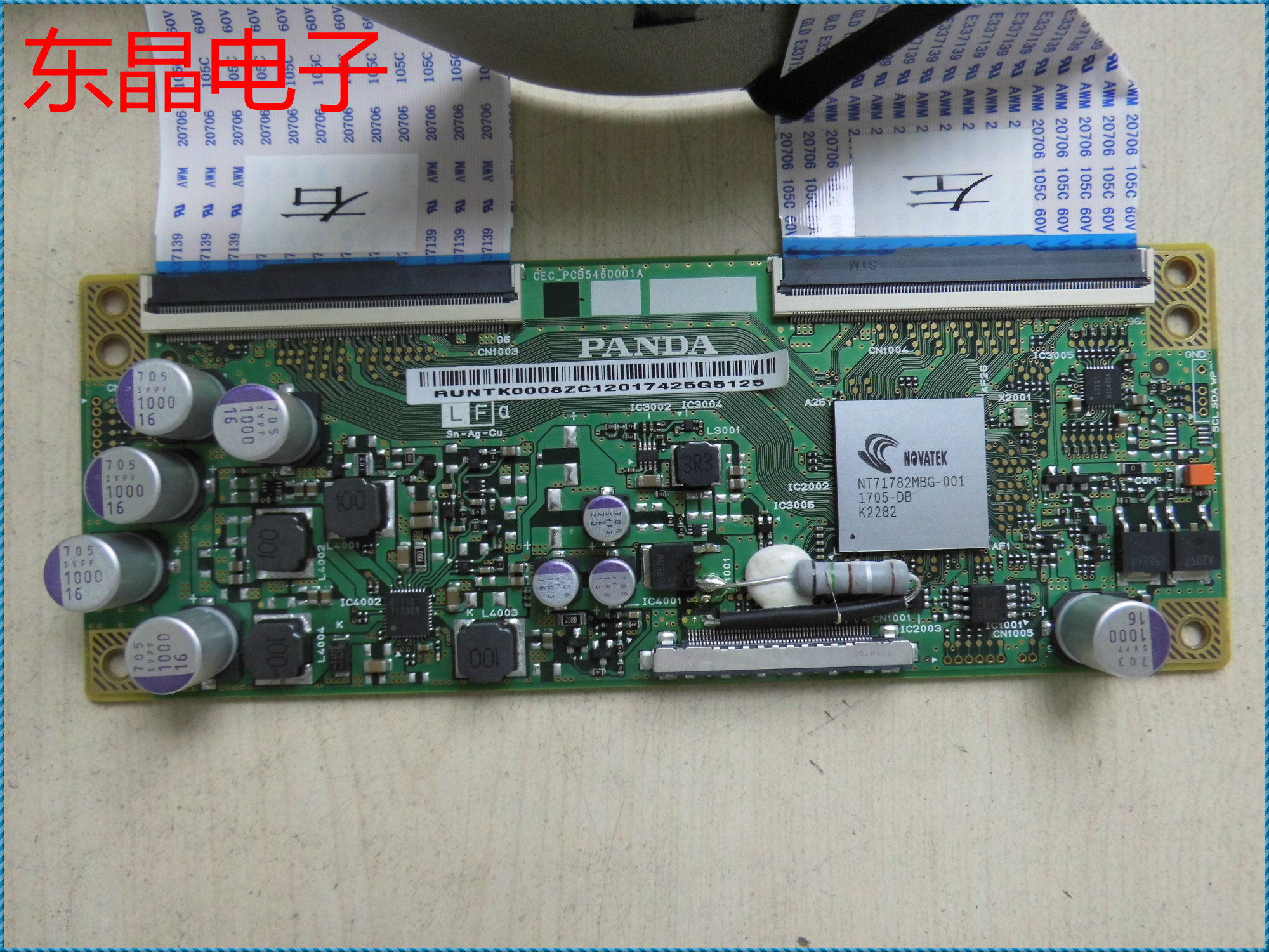 原装海尔ls55h310g 逻辑板 cec-pcb5460001a 55寸用