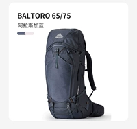 Baltoro 75-Alaska Blue Alaska Blue