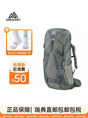Грегори Грегори Мавен № 45/55L Легкий ремонт на открытом воздухе Альпинизм рюкзак