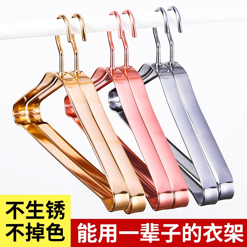 工厂直供加厚加宽铝合金衣架家用衣服架衣架子成人防滑无痕衣架