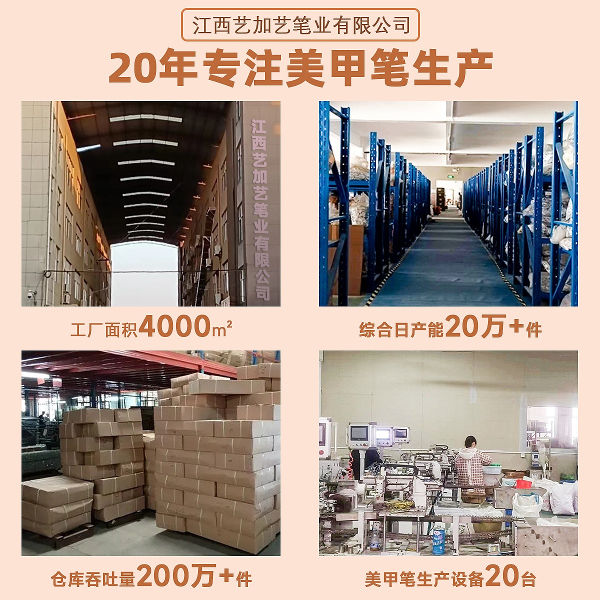 花校长同款胡桃木美甲笔套装美甲店彩绘建构拉线 小红书热卖