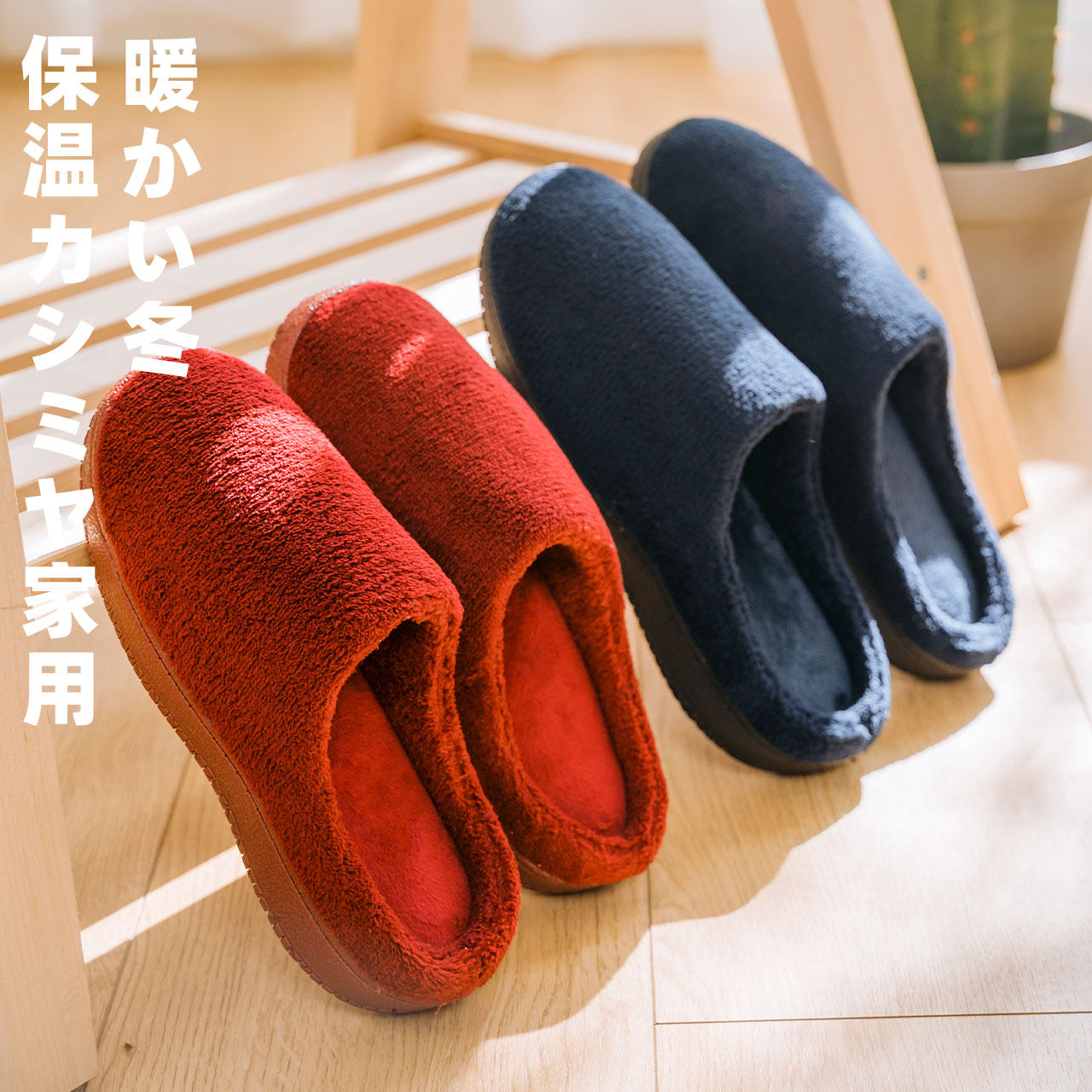 情侣棉拖鞋秋冬加厚底大码记忆棉男冬保暖托鞋防滑室内居家拖鞋女