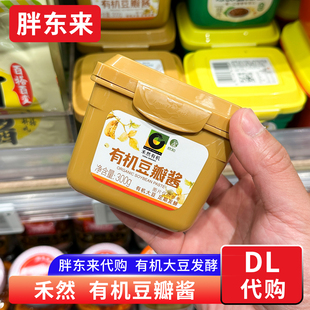 胖东来代购 炒菜酱黄豆酱0添加防腐剂拌面酱300g 禾然有机豆瓣酱